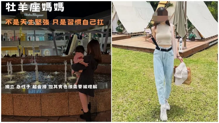 張姓女子遭公公殘忍砍死，生前貼文曝光引人鼻酸。 圖：翻攝自張女臉書