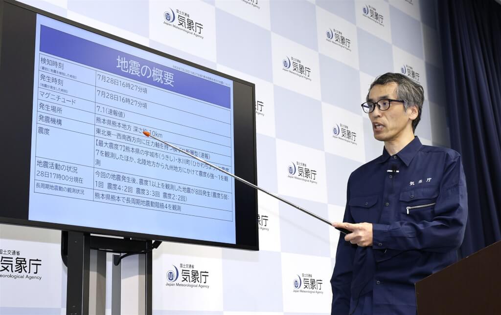 日本氣象廳於熊本縣28日下午發生地震後召開記者會說明。（共同社）