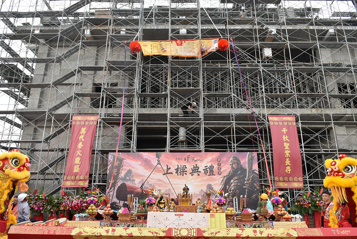 鳥松玄鷲山高邑雲天宮新建大廟上樑典禮，象徵建築主體工程完成重大里程碑。 圖：孫家銘攝