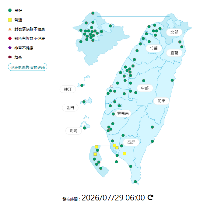環境部公布各地空氣品質概況。 圖：環境部提供