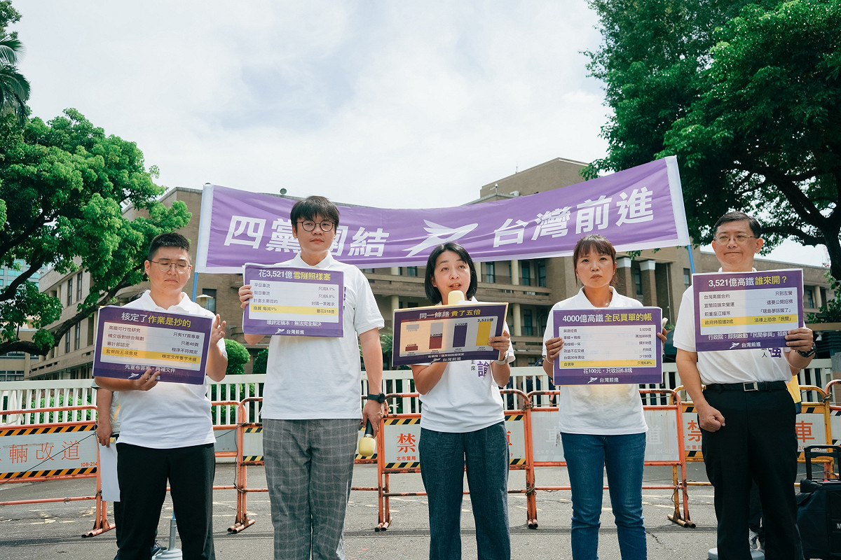 行政院會日前核定「高鐵延伸宜蘭計畫」，但台灣前進陣線指出，行政院相關核定函全文、完整計畫、分年經費與附帶條件均未對外公開。 圖：台灣前進陣線提供