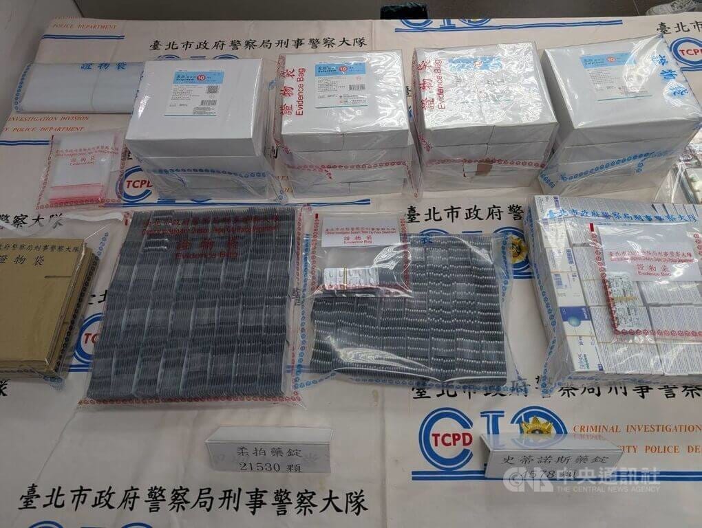 北市警近日循線查獲，新北市5旬陳姓男藥師違法供應含第四級毒品安眠藥給中盤商，又被轉售給下游3旬李男販售，長期偵蒐後逮3嫌送辦。圖為贓證物。（翻攝照片）中央社記者黃麗芸傳真　115年7月29日