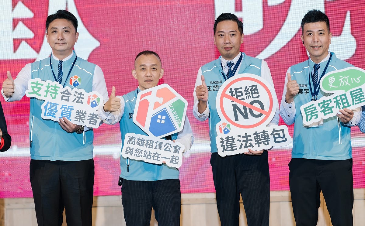 高雄市租賃住宅服務商業同業公會副理事長蔡亞志、理事長劉國基、常務監事兼召集人王證凱、副理事長王崇宇(左至右)。 圖：高雄市租賃住宅服務商業同業公會／提供