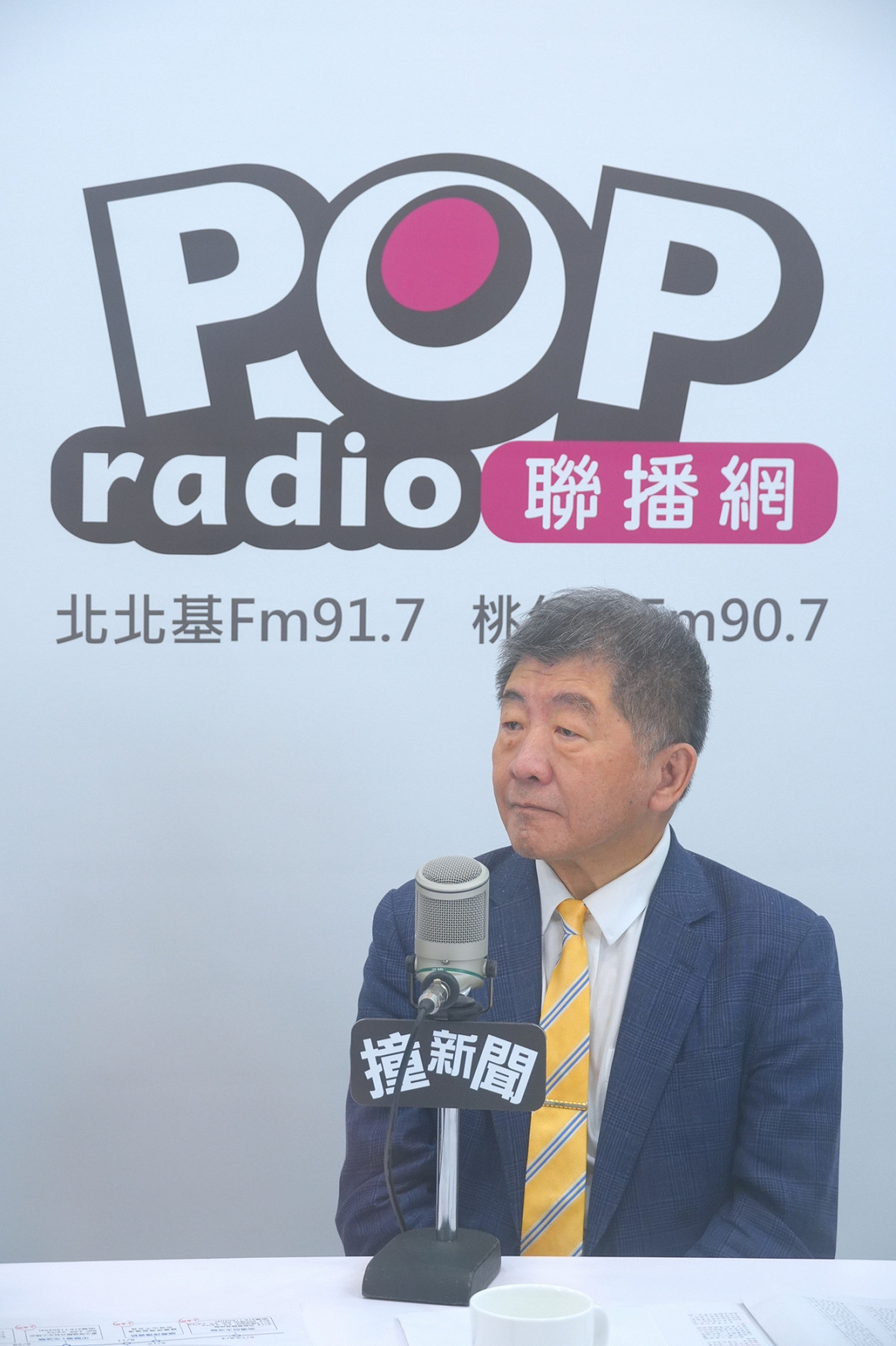 行政院政務委員陳時中今（30）日接受資深媒體人黃暐瀚專訪。 圖：《POP撞新聞》提供