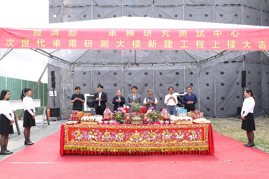 車輛中心「次世代車電研測大樓」上樑典禮，建構國際級一站式研測場域，助力國內AI CAR與無人機產業接軌國際。 圖：車輛中心提供