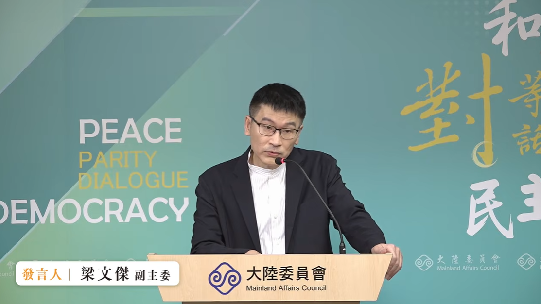 陸委會副主委暨發言人梁文傑今（30）日在例行記者會表示，預算被刪光也沒辦法，只能靠嘴巴，希望他嘴巴所講的東西，大家能幫忙傳出去。 圖：擷自直播畫面