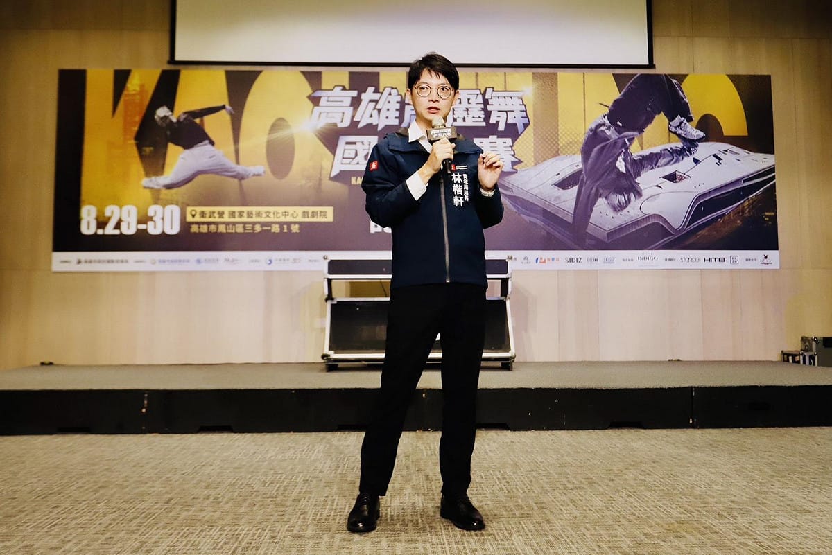林楷軒表示「雄爭舞鬥」首度與國際知名賽事 BOTY合作。 圖：高雄市運發局／提供