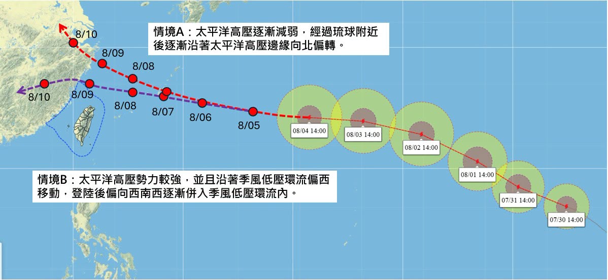 白海豚颱風方向逐漸向西調整，有進入東海甚至靠近台灣北部海面的可能性。 圖：吳聖宇臉書