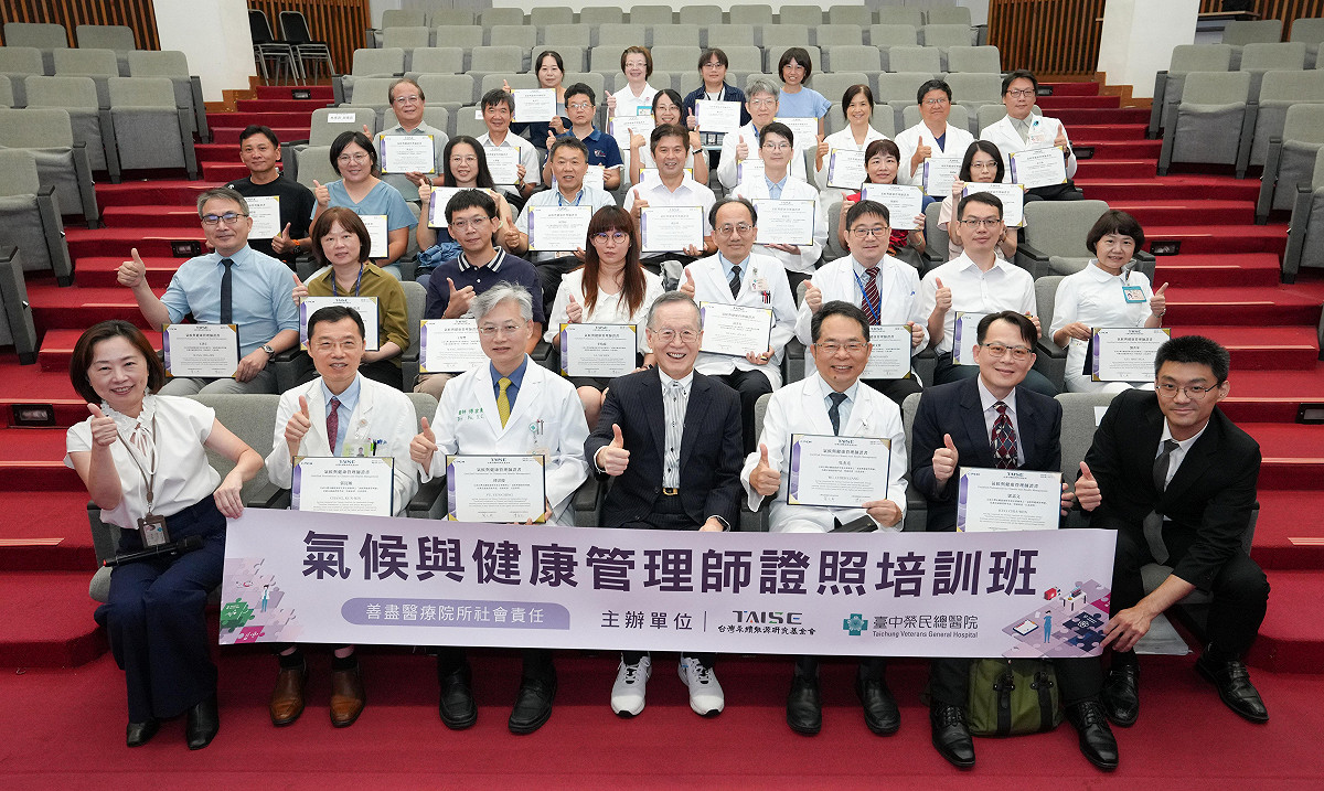 台中榮總邀集中部7家醫療機構共同參加氣候與健康管理師培訓班。 圖：台中榮總/提供