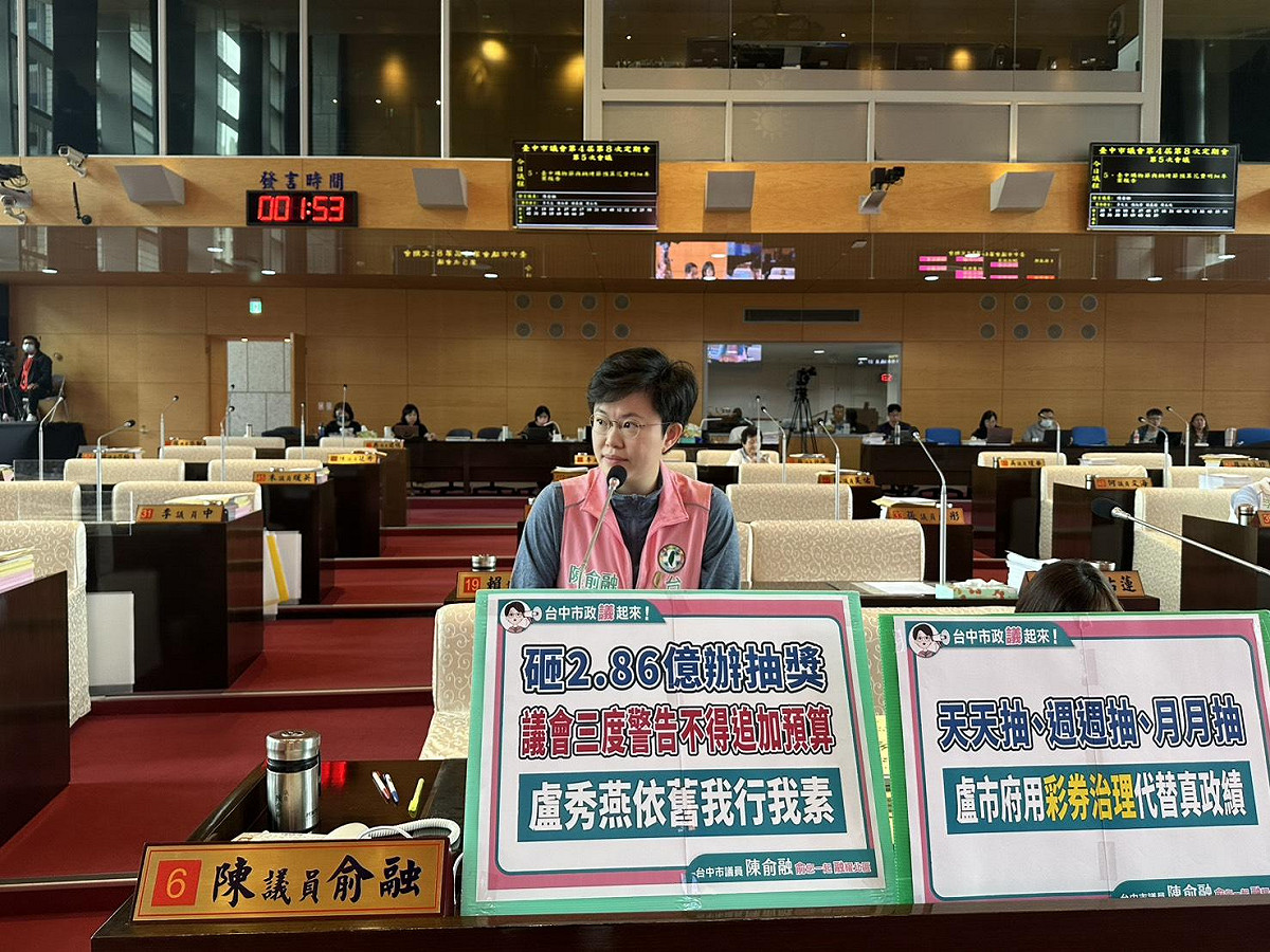 民進黨台中市議員陳俞融質疑，盧市府年年編列上億預算辦抽獎，115年度光是購物節與鍋烤節預算即高達2.85億元，其中購物節抽獎獎金更高達2.21億元，形同拿市庫舉辦「全市大樂透」。 圖：台中市議員陳俞融/提供