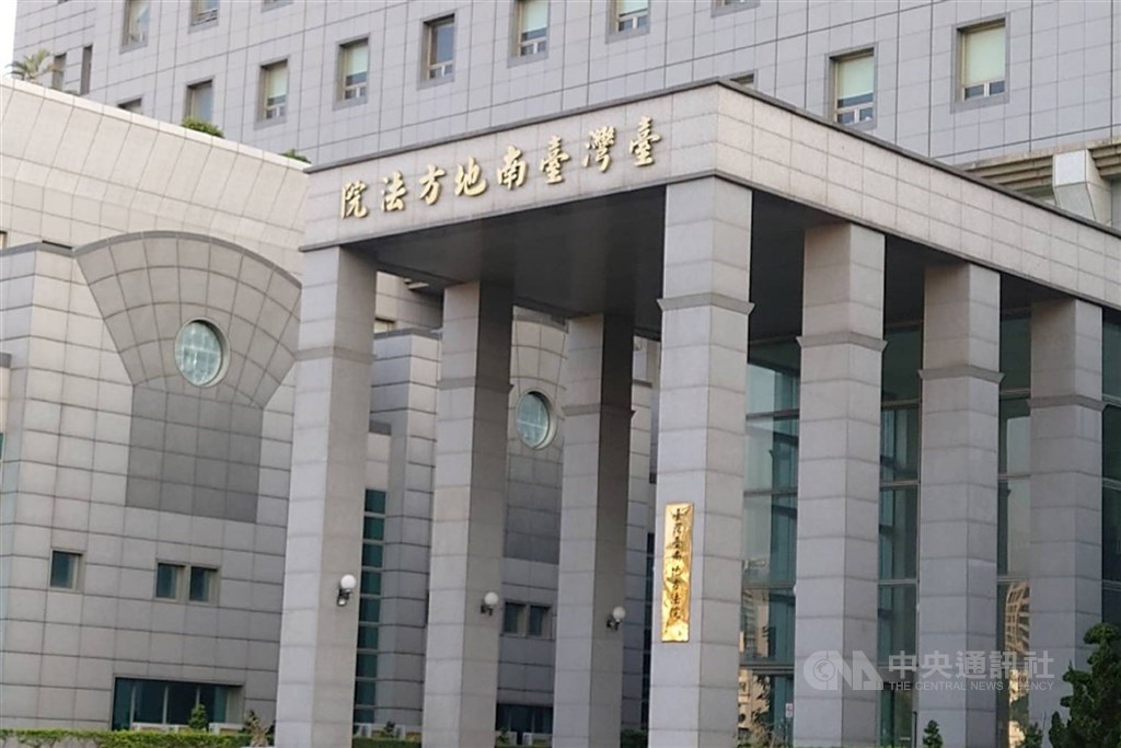 圖為台灣台南地方法院。（中央社檔案照片）