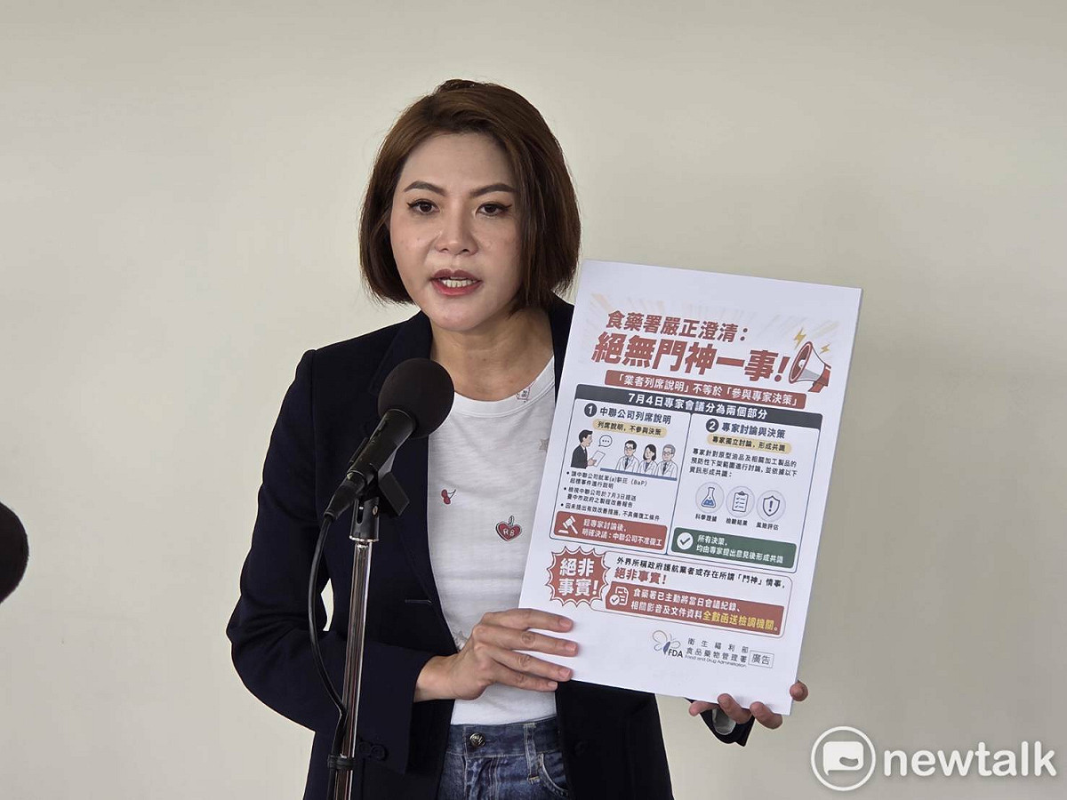國民黨立委陳菁徽。 圖：黃建豪/攝（資料照）