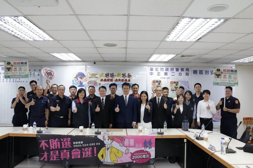 台北地檢署查賄列車31日前往台北市警察局中正第二分局，檢察長王俊力（前左4）期勉警政機關應掌握選情激烈地區及賄選高風險對象，同時對於選舉賭盤案件秉持「早、快、嚴、查、沒」原則。（台北地檢署提供）中央社記者林長順傳真　115年7月31日