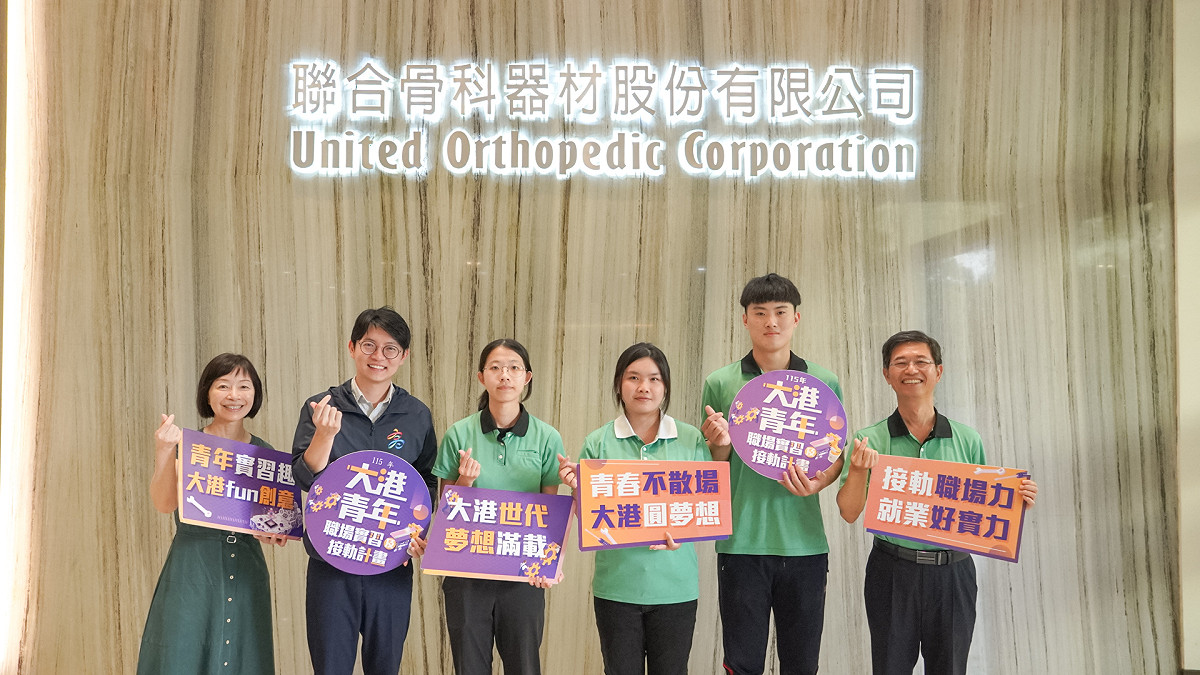 高市青年局長林楷軒(左二)、聯合骨科副總經理彭友杏(左一)與高雄廠處長周金龍(右一)，展現產官學攜手培育人才、共同促進青年留任在地產業的實質成果。 圖：高雄市青年局／提供