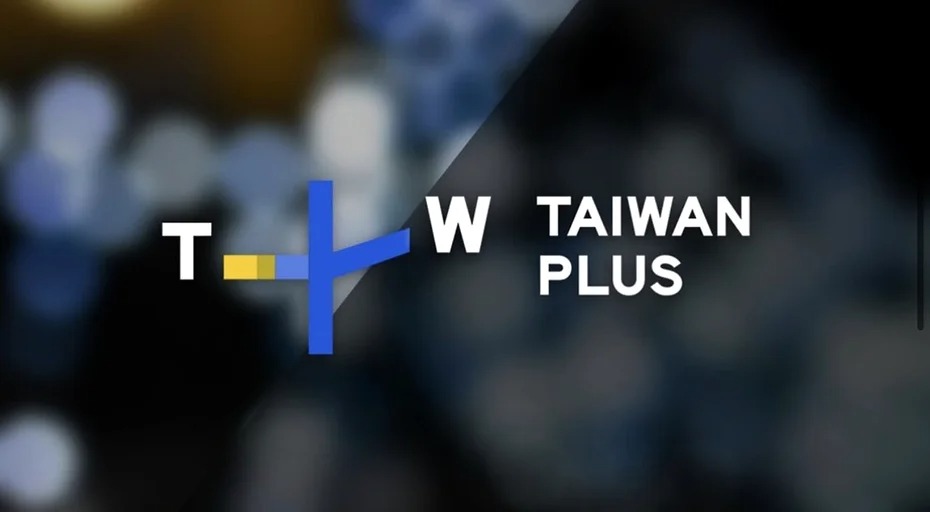 TaiwanPlus面臨斷炊危機。 圖：摘自官網