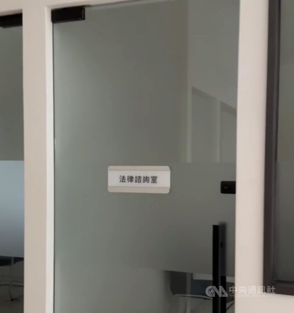 有民眾7月31日在台北市政府法律諮詢室，以紅茶潑灑提供服務的律師；法務局1日對此表示，嚴厲譴責此民眾，並支持受害律師依法追究責任，警方詢後也已依法送辦。（翻攝畫面）中央社記者劉建邦傳真　115年8月1日