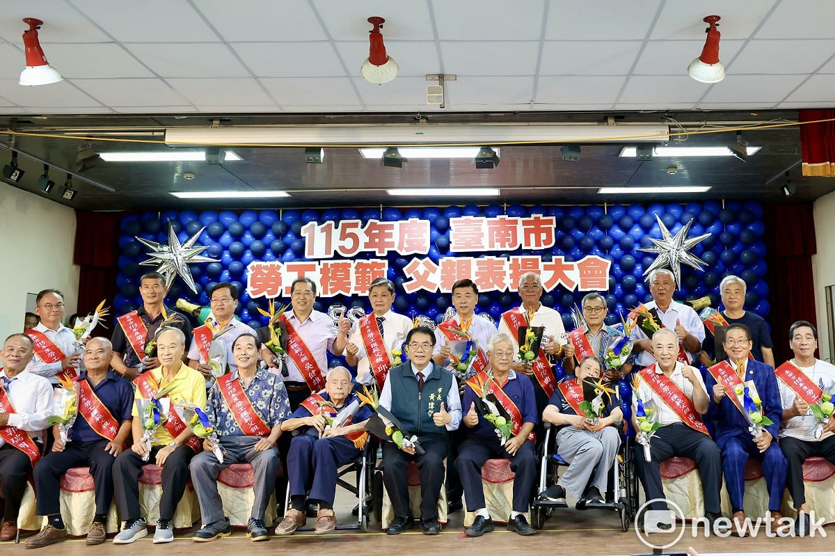 台南市政府舉辦「115年度勞工模範父親表揚」，由市長黃偉哲頒獎表揚20位來自各行各業的勞工模範父親，感謝他們長年在工作崗位盡心奉獻，也以身作則守護家庭、回饋社會。 圖：台南市政府/提供