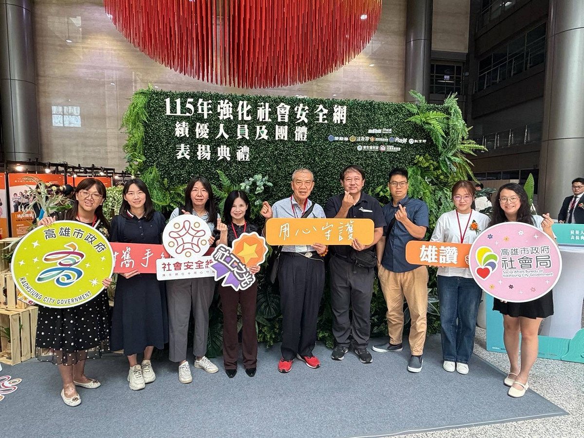 高雄市獲獎人家防中心吳汶芳(左一)、少輔會林青黛(左四)、高雄市心理復健協會理事長簡茂宗(中)與雄棧會所團隊、社會局兒少科洪瑄徽(右二)、家防中心陳雅君(右一)。 圖：高雄市社會局／提供