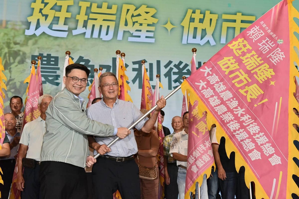 賴瑞隆(前排左)授旗給農業後援總會總會長楊榮南(前排右)。 圖：賴瑞隆辦公室／提供