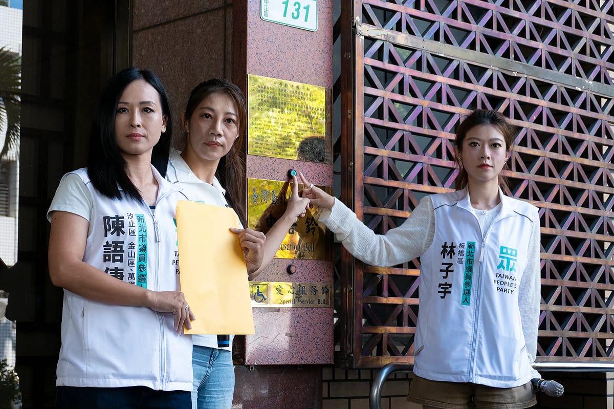 民眾黨新北市議員參選人林子宇、陳怡君及陳語倢3人，3日赴台北地檢署告發民進黨立委沈發惠，指其涉嫌於上月24日替民進黨新北市長參選人、立委蘇巧慧代按表決器。 圖：民眾黨/提供