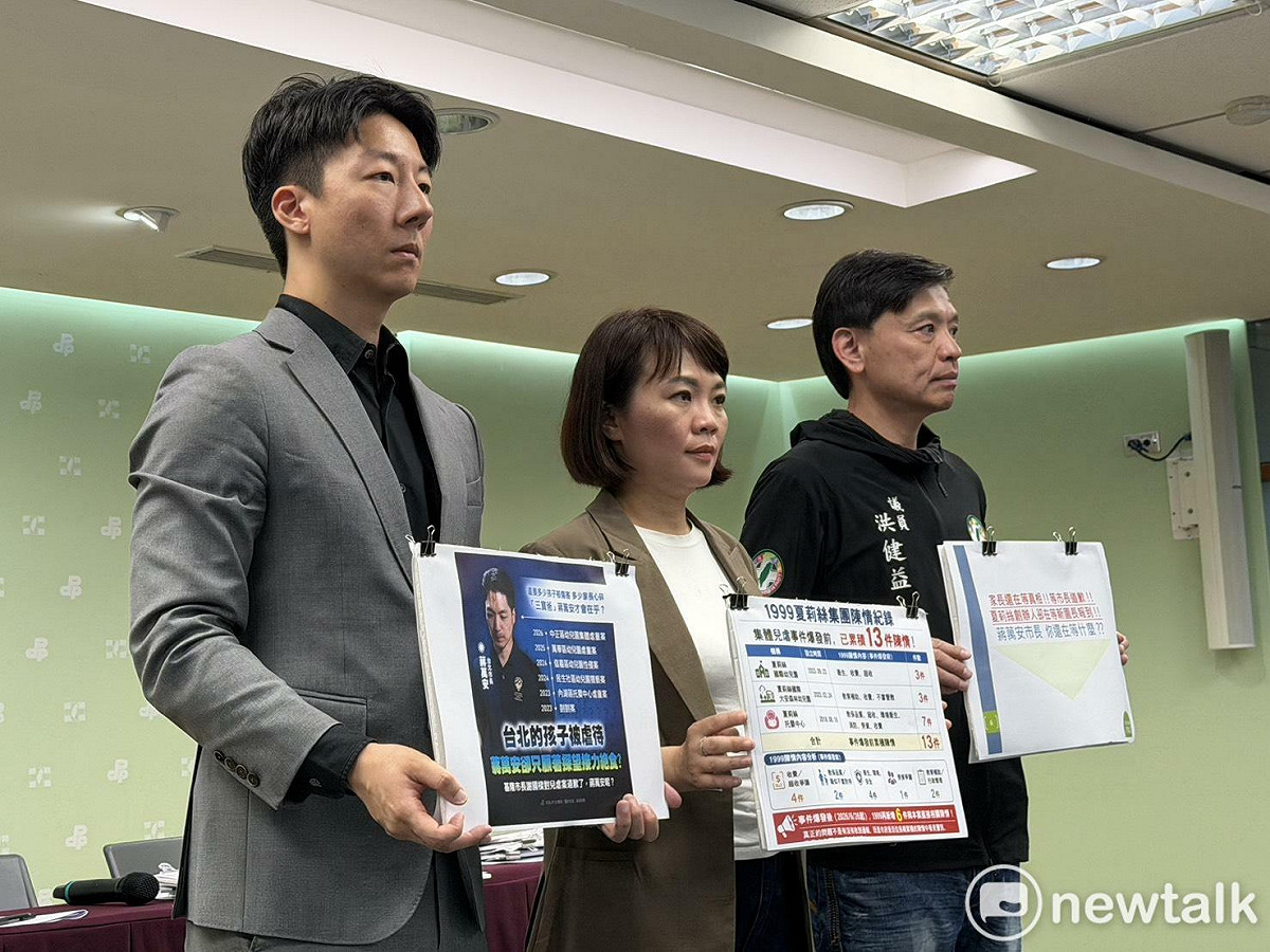 民進黨召開「虐童蔣不聽 家長凍未條！」記者會，台北市議員洪健益、簡舒培、發言人吳崢與會。 圖：高逸帆／攝
