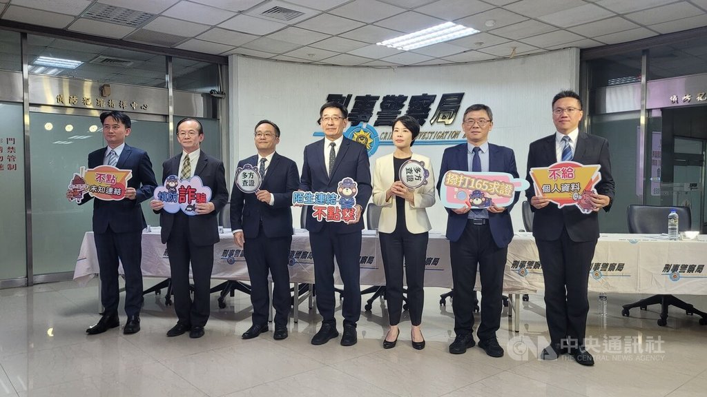 警政署刑事局表示，「幫忙投票」釣魚連結釀LINE帳號遭盜案頻傳，積極致力源頭防堵，月平均案減逾9成，顯見成效。圖為刑事局長邱紹洲（中）、LINE公司副總經理林若凡（右3）3日出席「防制LINE釣魚廣告詐騙」記者會。中央社記者黃麗芸攝　115年8月3日