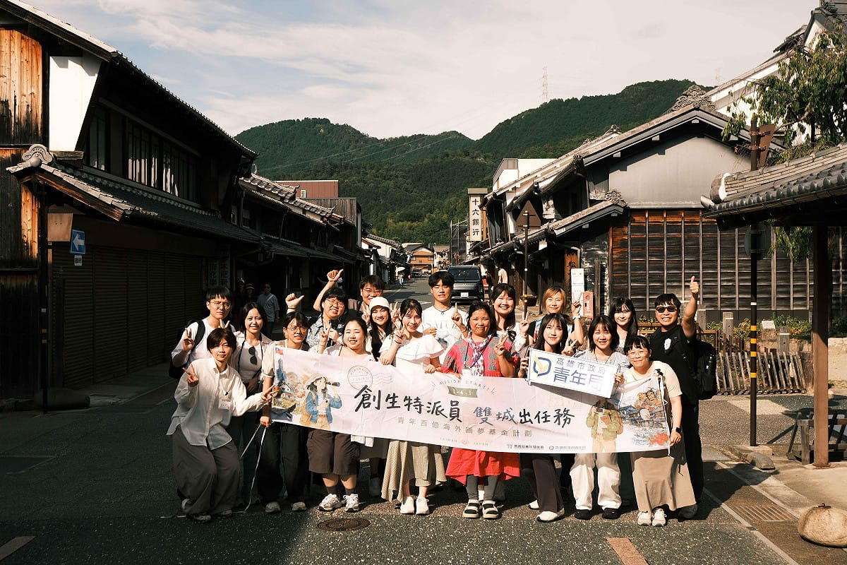 「日本雙城創生見習之旅」自岐阜縣美濃市展開。 圖：高雄市青年局／提供