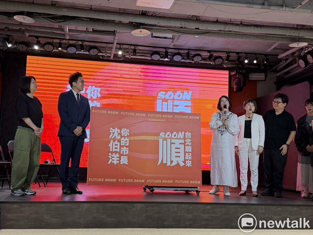沈伯洋公布競選主視覺，讓台北順起來。 圖：高逸帆／攝