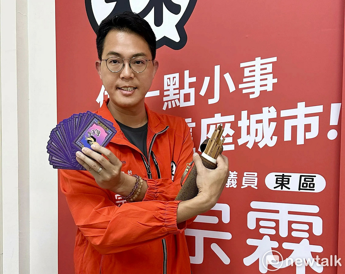 無黨籍台南市議員李宗霖服務處近期推出「命理諮詢」選民服務，引發熱烈迴響。 圖：李宗霖服務處提供