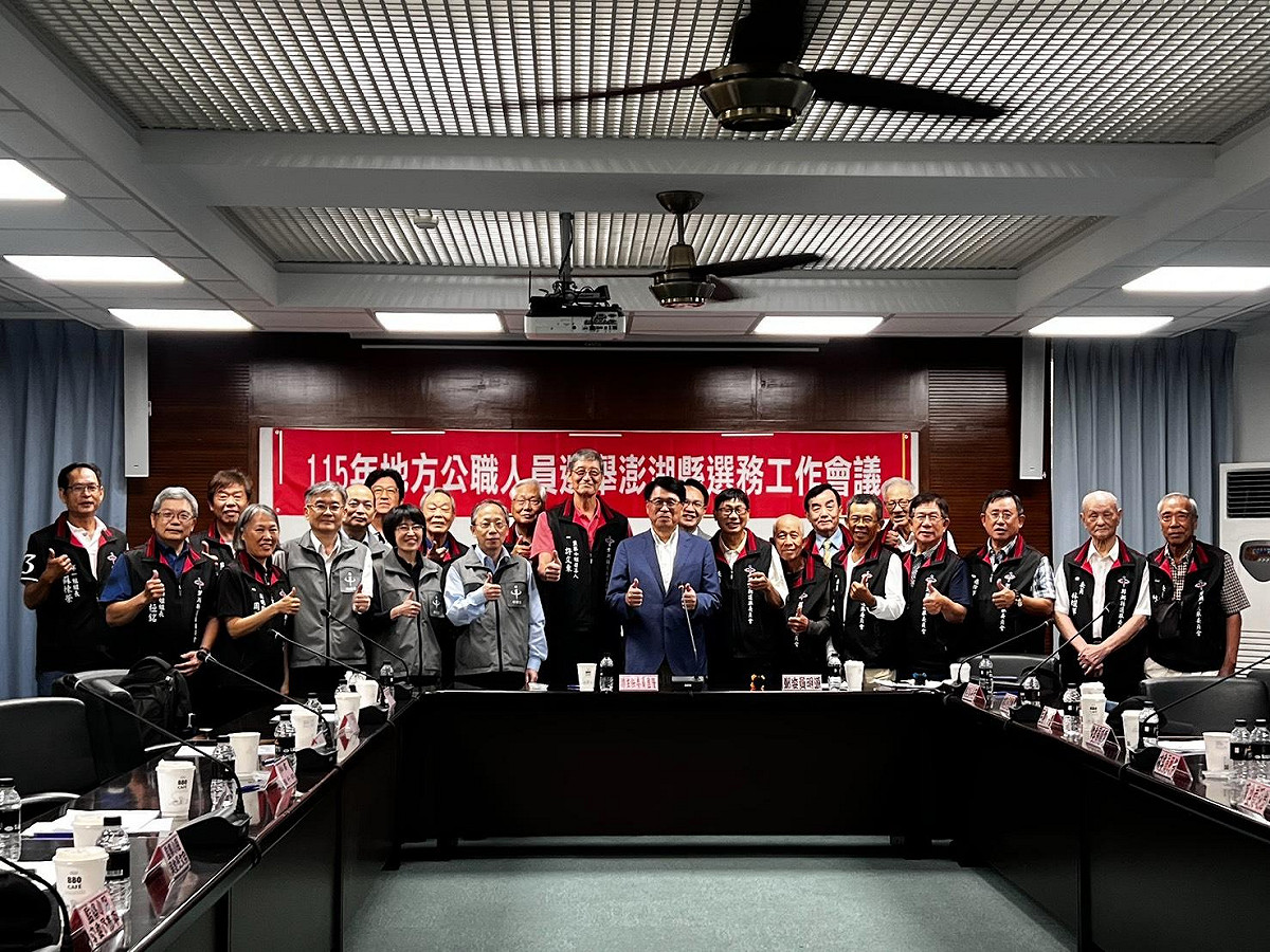 中央選舉委員會主任委員游盈隆4日前往澎湖縣選舉委員會參加選務工作會議。 圖：中選會提供