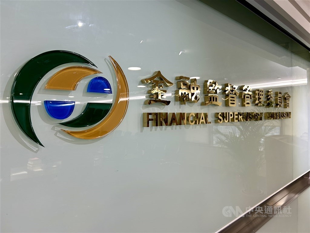 金管會表示，強化虛擬貨幣洗錢防制，若虛擬貨幣轉帳金額逾等值新台幣3萬元，轉出者個人需額外填寫出生日期、住所地址資訊以供核對，新規國內VASP轉帳間10月起上路。（中央社檔案照片） 圖：中央社提供