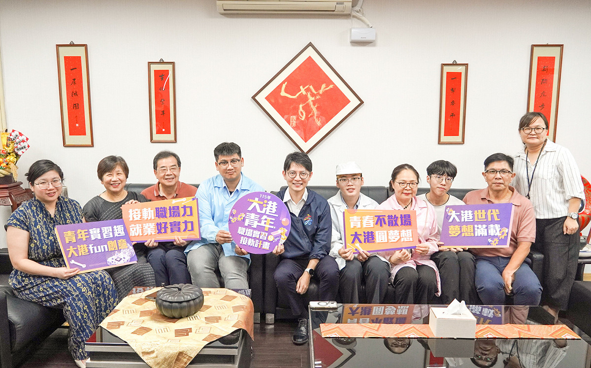 助攻低軌衛星與儲能布局 高市青年局攜手佐茂培育產業即戰力