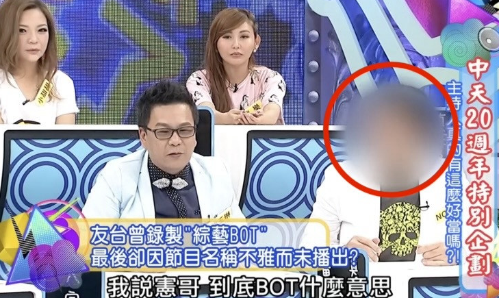 近期有網友在YouTube重新收看經典節目《康熙來了》時，意外發現NONO的臉被打上馬賽克，引發外界關注。 圖：翻攝自康熙來了YT頻道
