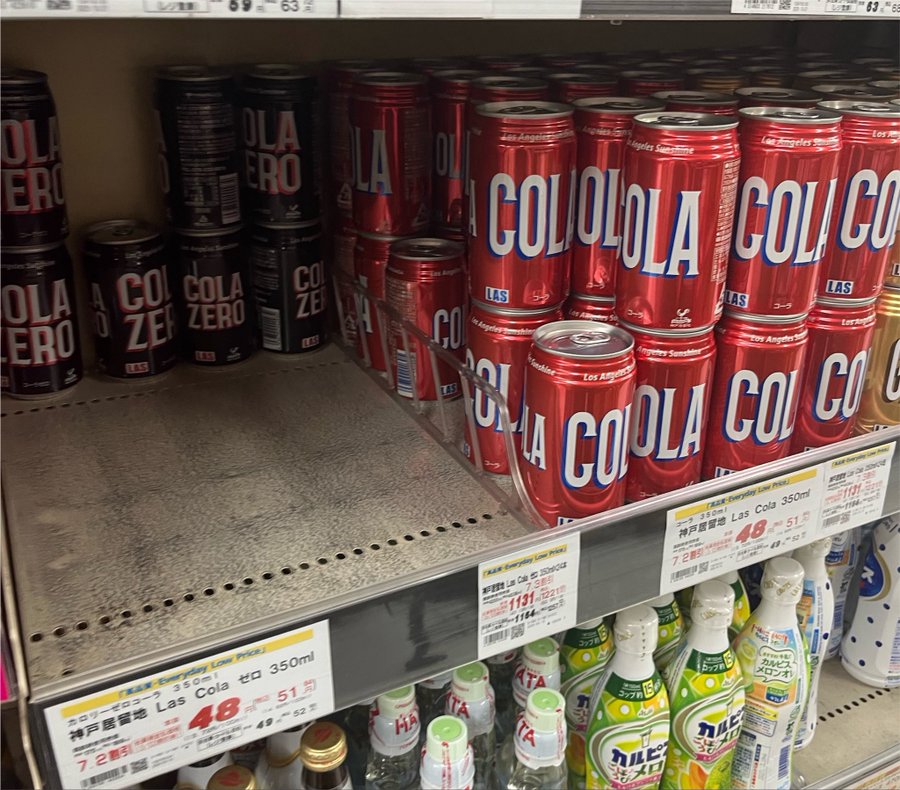日本自民黨5日召開臨時總務會，通過2027年4月起限期2年將食品飲料消費稅率從8%降至1%的基本方針案。為日本1989年開徵消費稅以來首次下調稅率。 圖：翻攝「X」@gaorin_pati