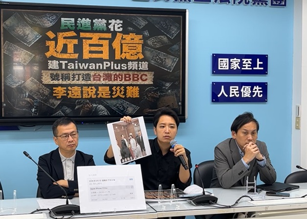 國民黨立委羅廷瑋偕同羅智強、葉元之召開季這會，反擊民進黨立委吳沛憶的指控。 圖：擷取自國民黨團臉書