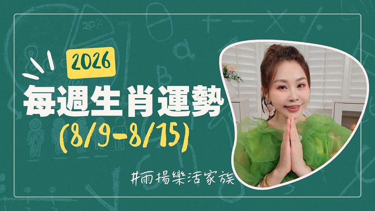 圖：漾品啟鎂／提供