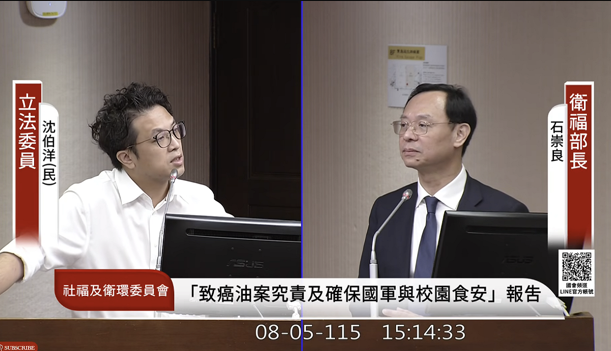 民進黨立委、台北市長參選人沈伯洋今（5）日在質詢衛福部長石崇良時，肯定未來食安食安通報全面的系統化後，採取API接合的模式。 圖：擷取自 國會頻道YT