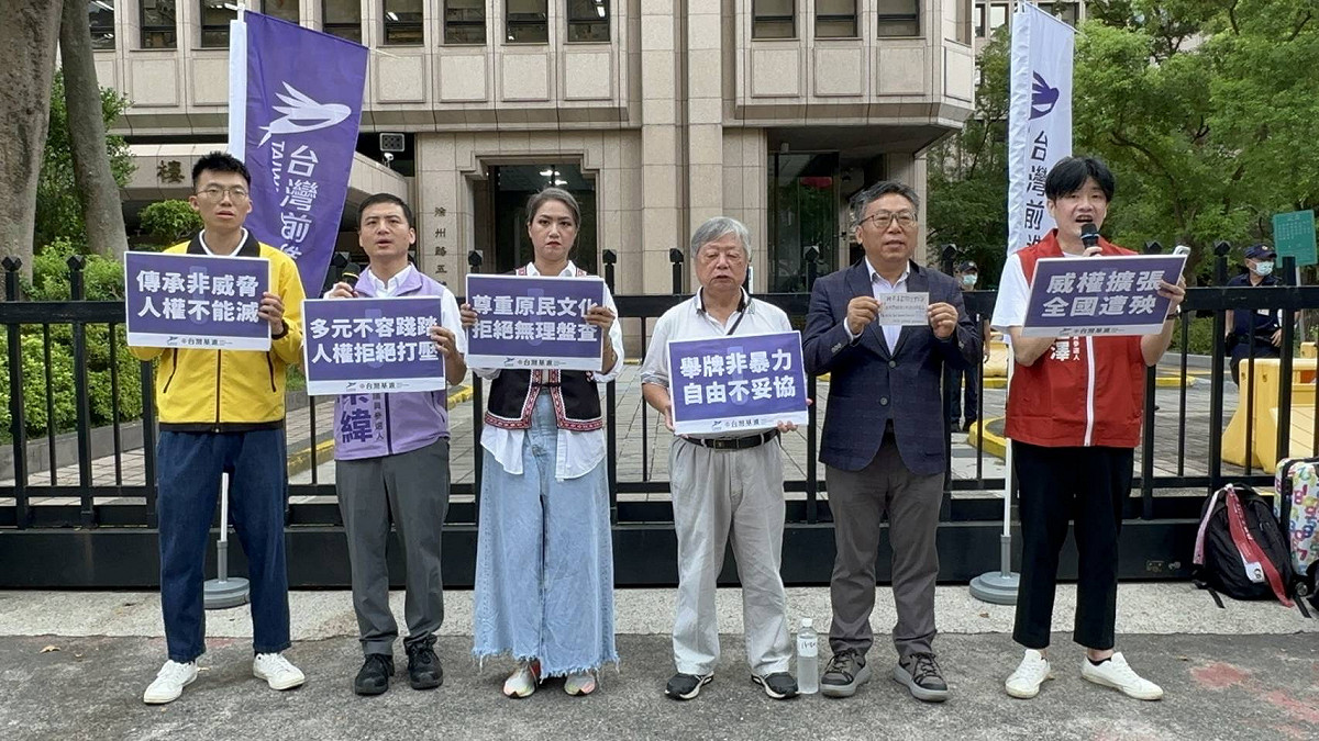 台灣基進今（6）日召開記者會，要求內政部成立專案調查，並撤換花蓮縣警察局長范織坤。 圖：台灣基進 提供