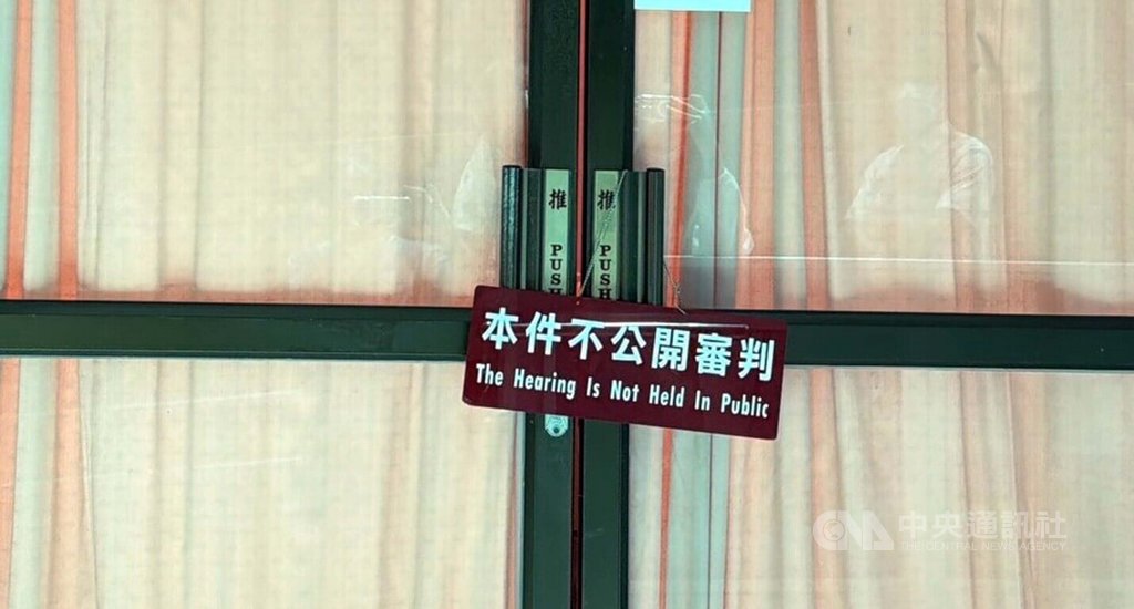 台東縣政府農業處長許家豪辦農路拓寬涉及圖利，台東地方法院裁定以新台幣20萬元交保，花蓮高分院撤銷發回。台東地院6日重開羈押庭，認為許家豪罪嫌重大，改裁30萬元交保。中央社記者盧太城攝　115年8月6日