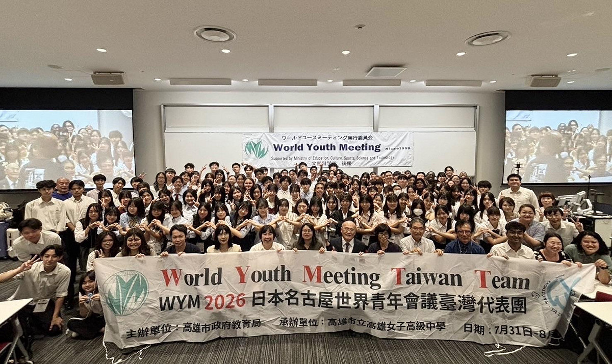 2026名古屋世界青年會議在日本福祉大學與立命館大學登場。 圖：高雄市教育局／提供