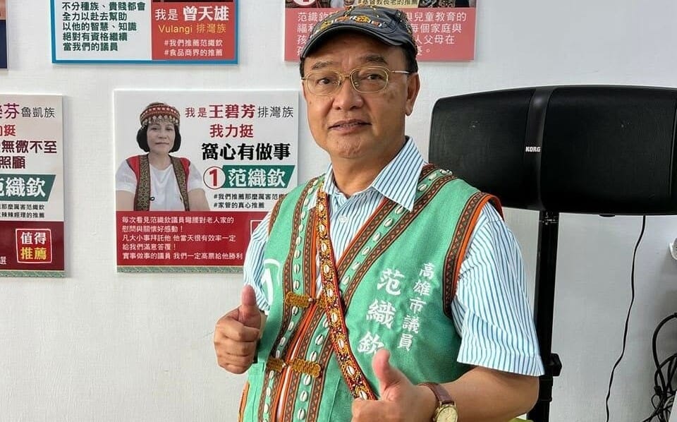 范織欽涉貪120萬交保 國民黨：新潮流下的冰山一角