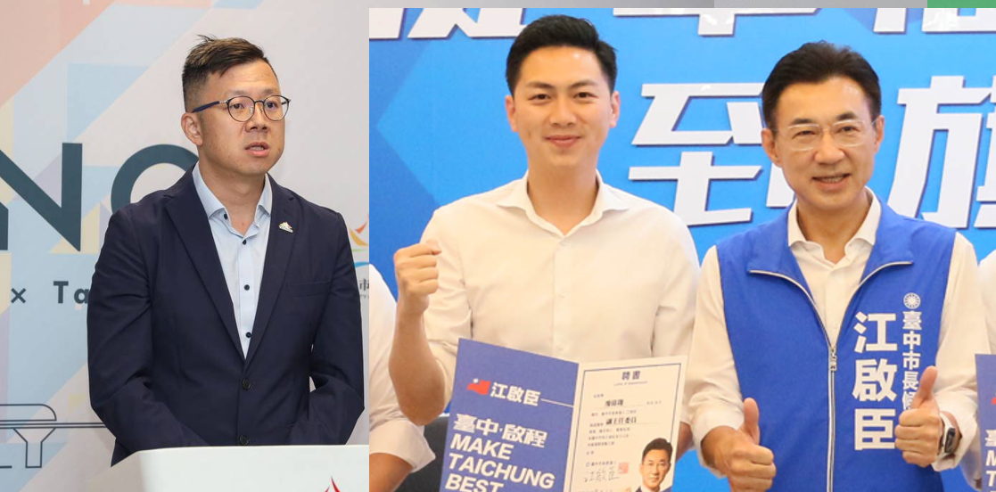 綠營就慈濟買疫苗遭詐騙一事要求江啟臣道歉，江啟臣競選發言人、立委廖偉翔及台中市府發言人林谷隆都發声聲反制。  圖：Newtalk/合成