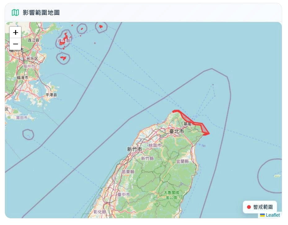 受到白海豚颱風影響，中央氣象署發布巨浪告警，區域包含基隆市、新北市、連江縣。 圖：翻攝自中央氣象署