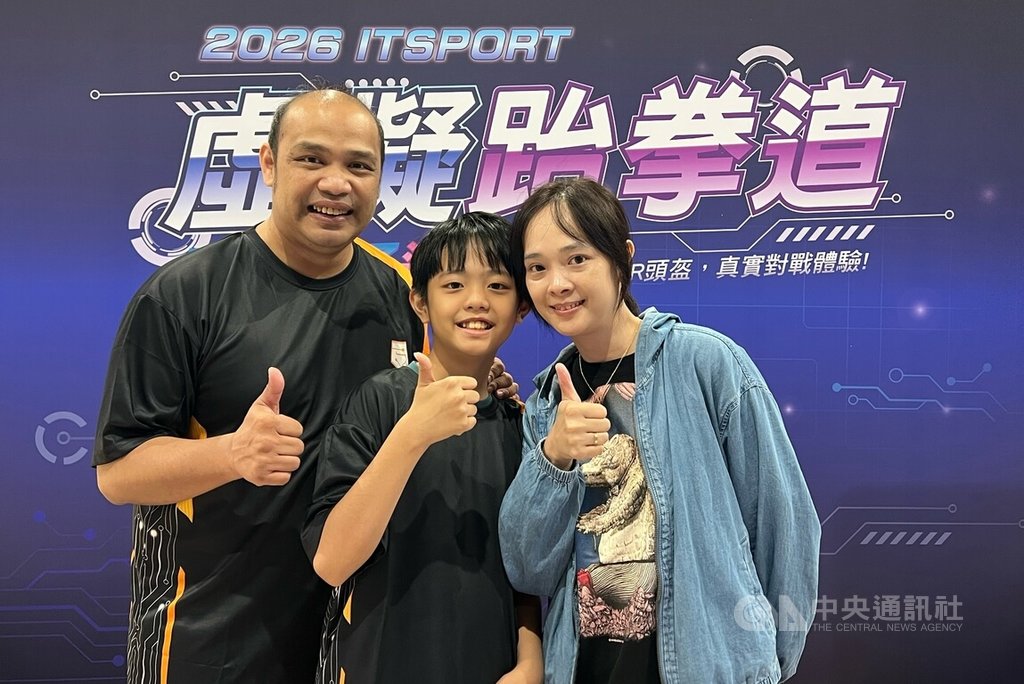 2026 ITSPORT虛擬跆拳道全國親子邀請賽8日登場，前跆拳道國手、2008年北京奧運銅牌得主宋玉麒（左）也帶兒子參與。宋玉麒表示，雖與實戰完全不一樣，但整體感覺非常有趣。中央社記者陳容琛攝　115年8月8日