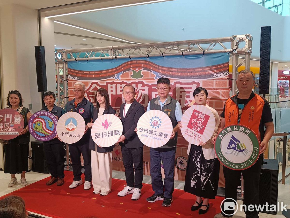 漢神洲際金門物產展開幕。 圖：唐復年/攝