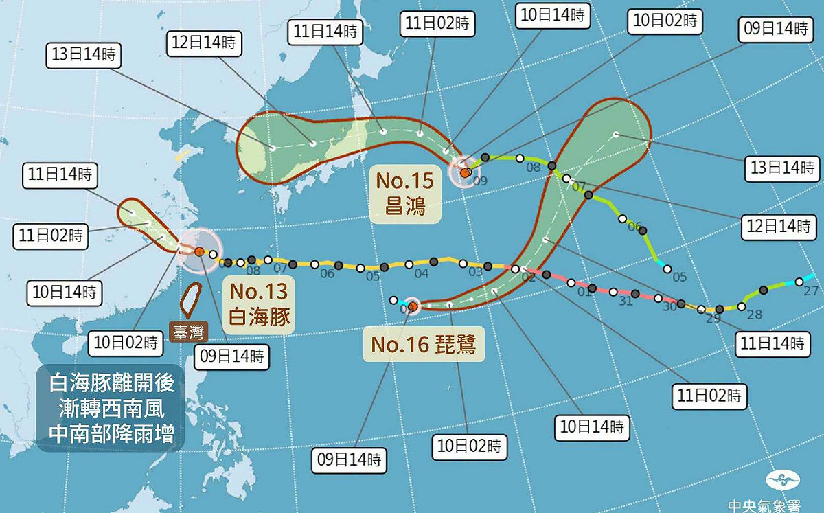 輕颱白海豚登陸、琵鷺生成！太平洋「三颱共舞」最新路徑一次看