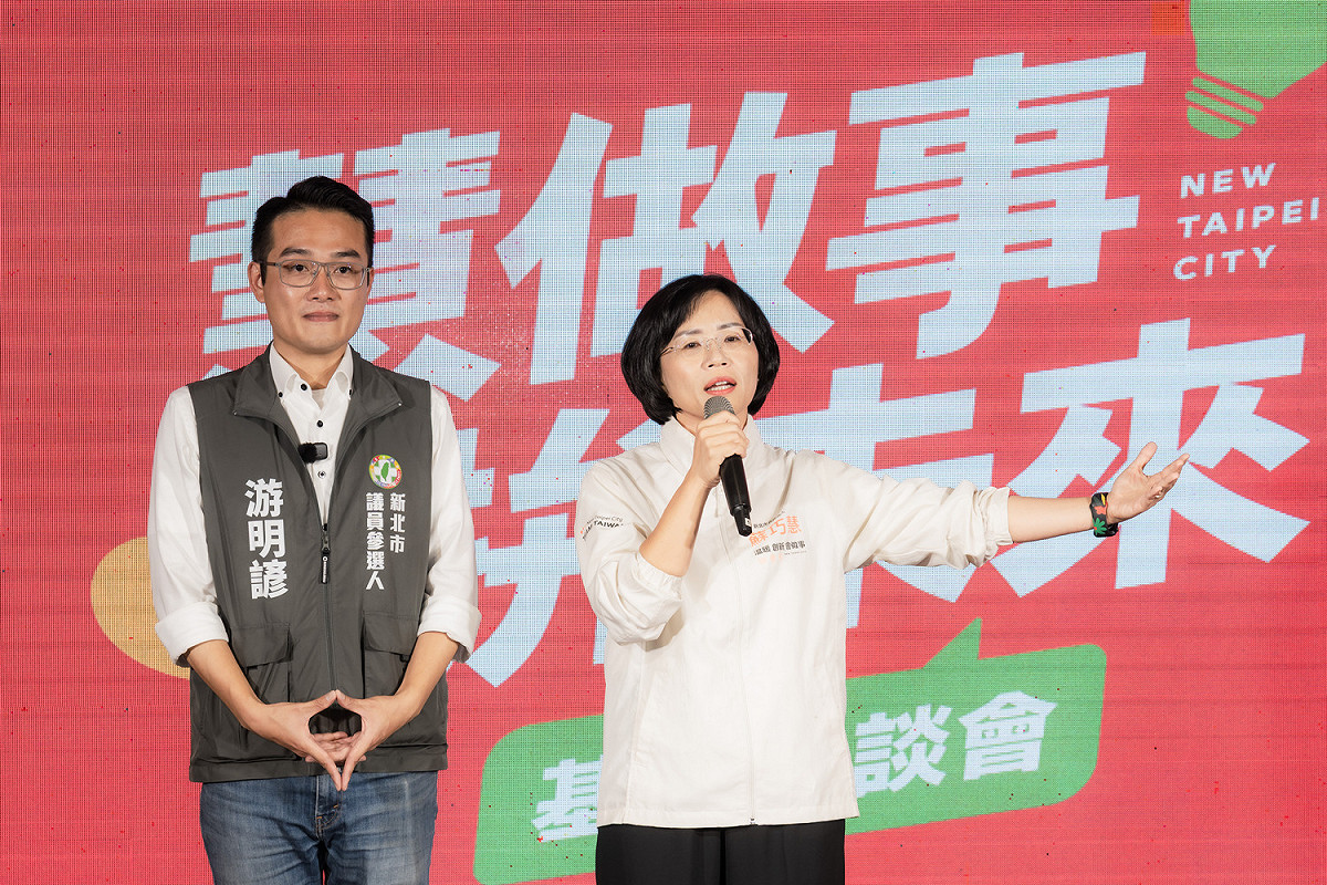 新北市長候選人、立法委員蘇巧慧今（9）日和新北市議員候選人游明諺共同舉辦基層座談會。 圖：蘇巧慧競選辦公室提供