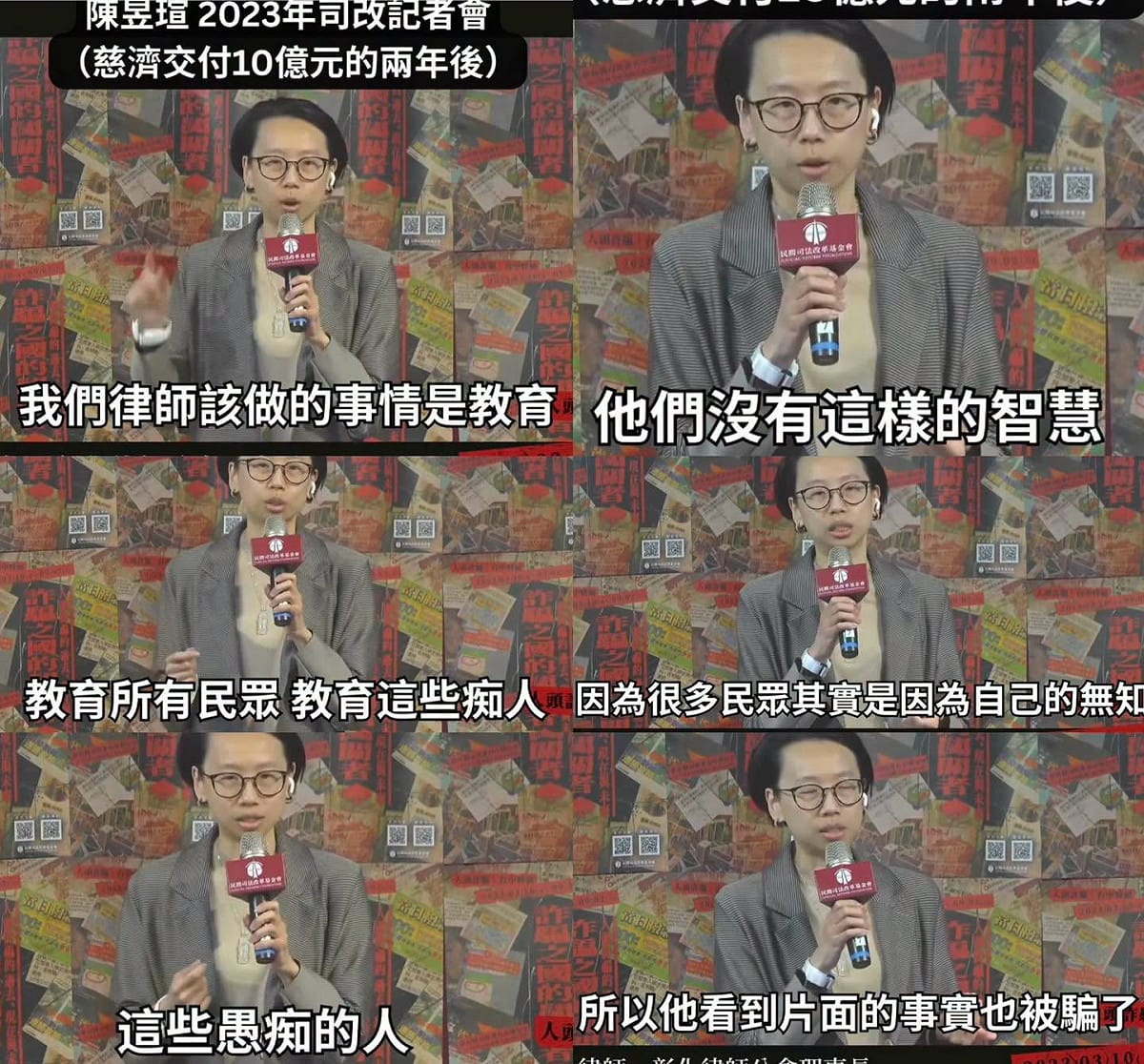 陳昱瑄受邀出席民間司改會「詐騙之國的闖關者」特展開幕致詞，如今被依詐欺罪起訴。 圖：翻攝自林智群臉書