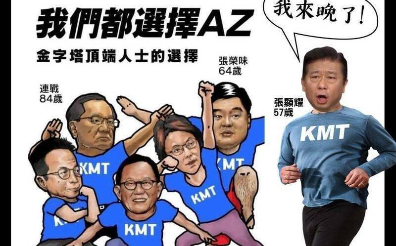 昔藍營政治人物搶當｢AZ特戰隊｣! 楊斯棓︰陳時中僅擋中國瑕疵疫苗