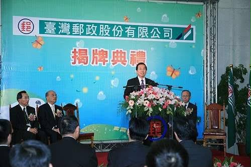網友考古「台灣郵政」竟釣出阿扁！酸當年被改回：那一隻什麼狗